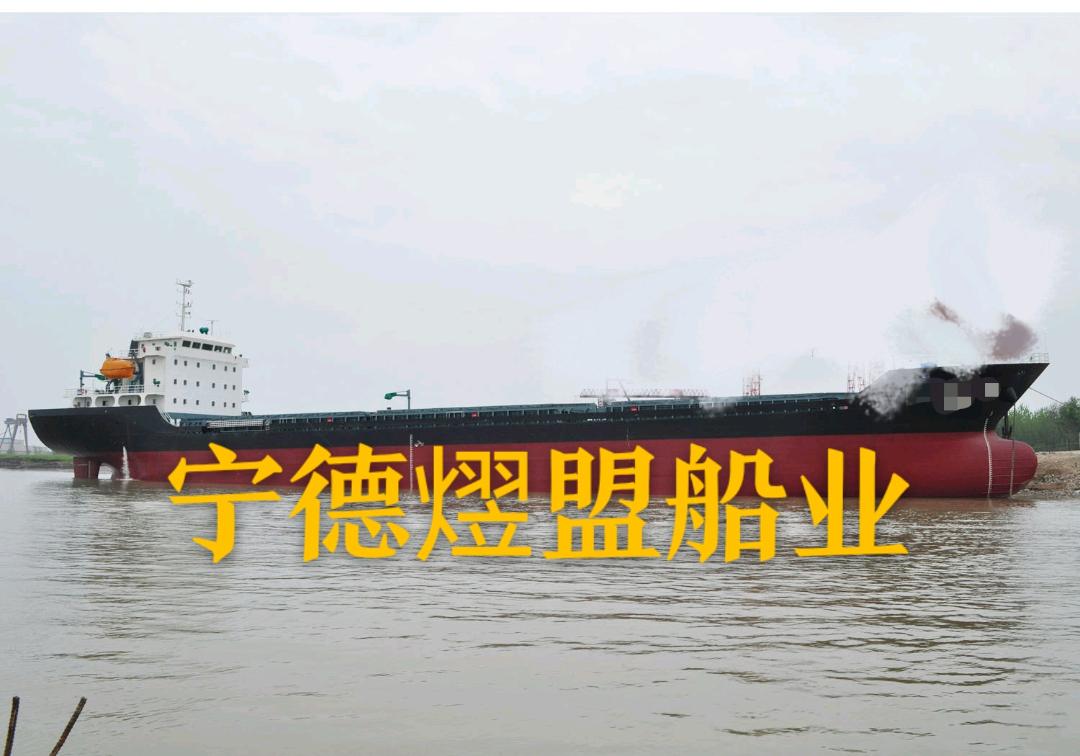 出售11000吨散货船