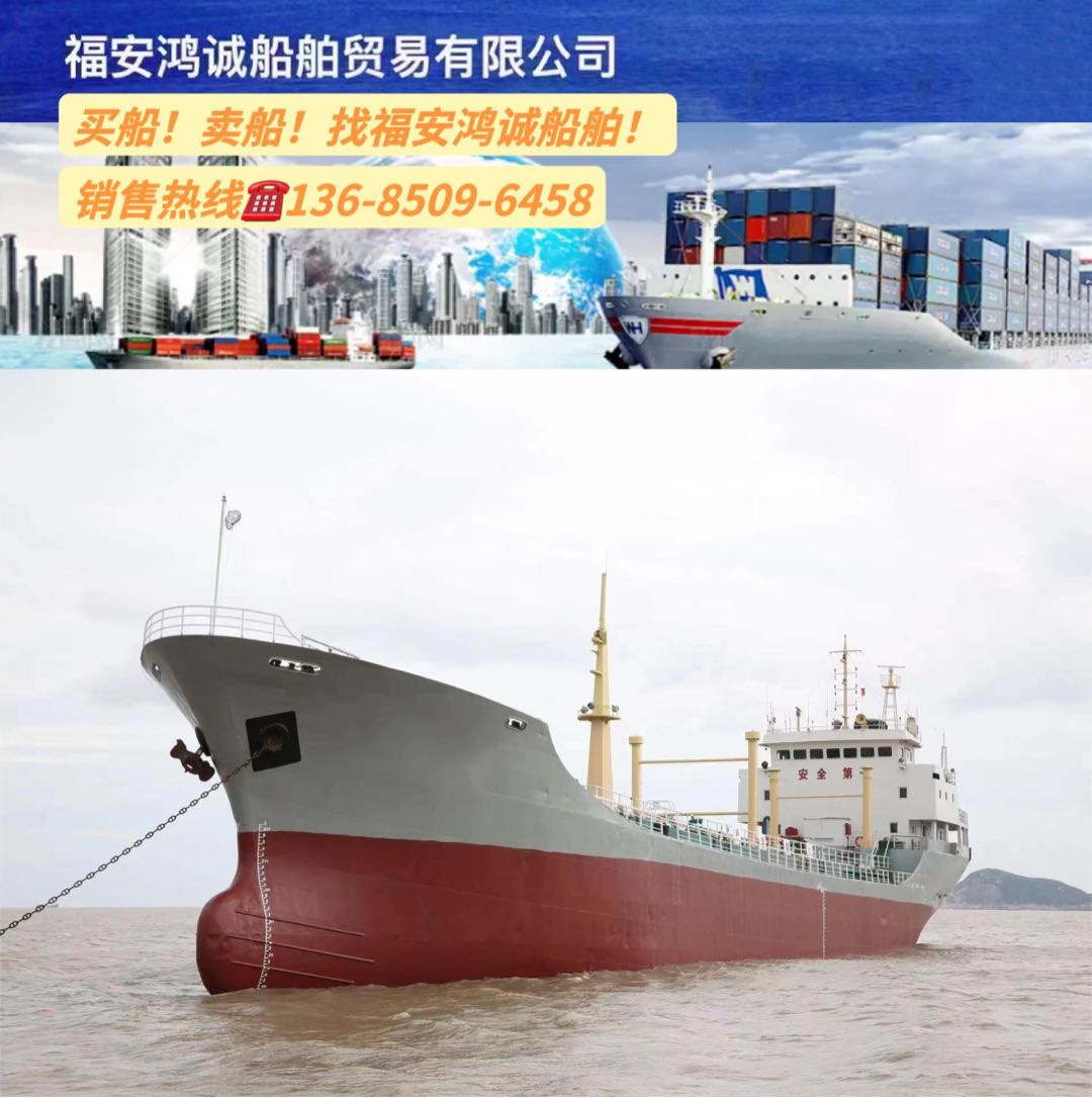 出售3475吨双壳在航油船