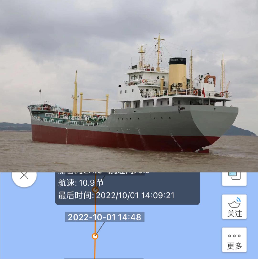 出售3475吨双壳在航油船 - 图片 2