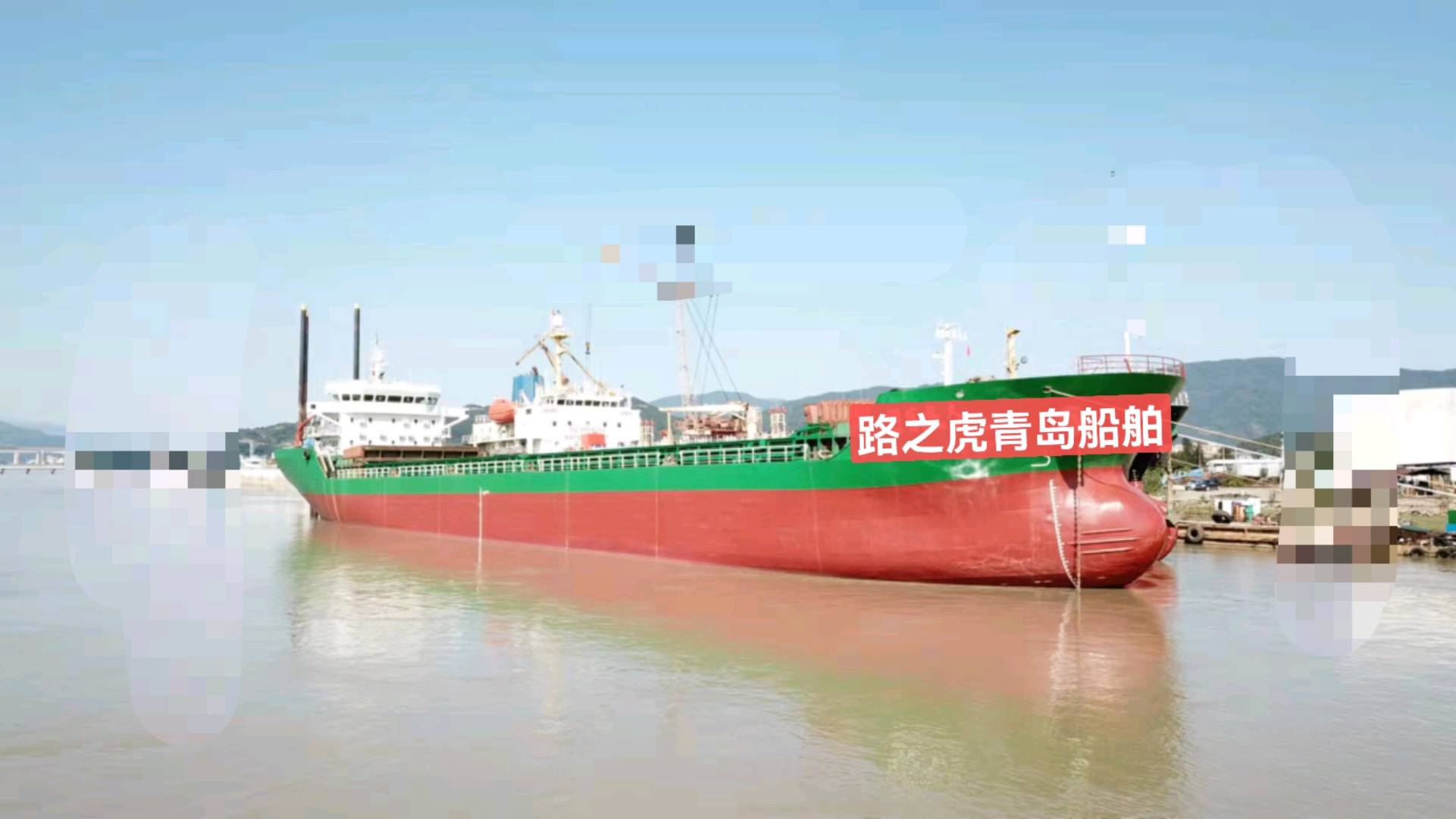 普通散货船