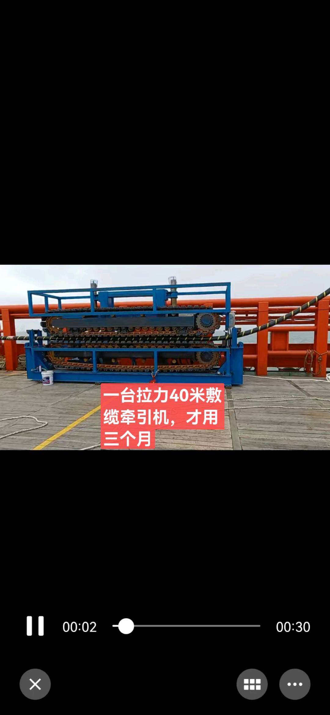 电动缆盘