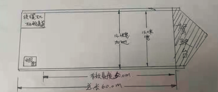 前驾驶甲板驳船 - 图片 2
