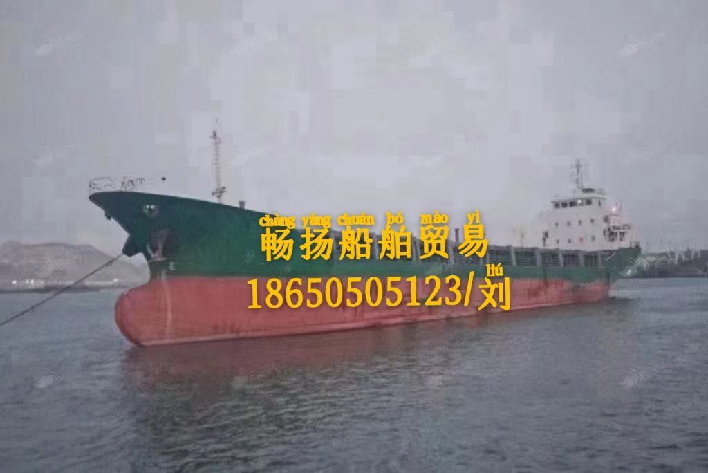 出售4500吨集装箱船