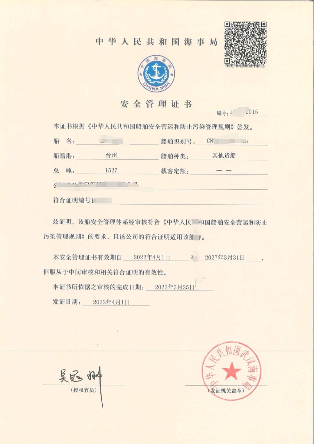 甲板驳船 - 图片 6