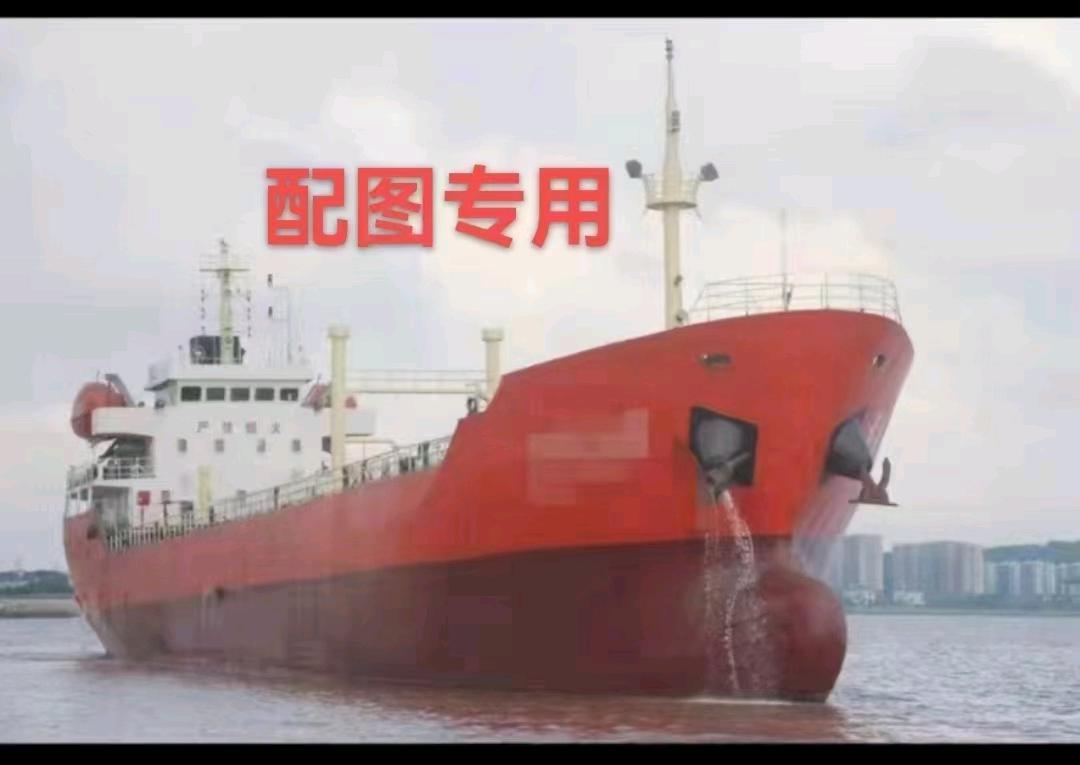 出售 ‭‮海近‬‬单机11000吨散货船