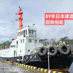 拖轮图3