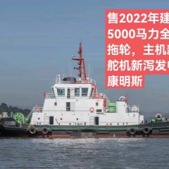 拖轮图8