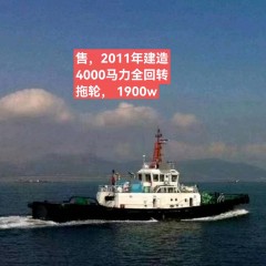 拖轮图9