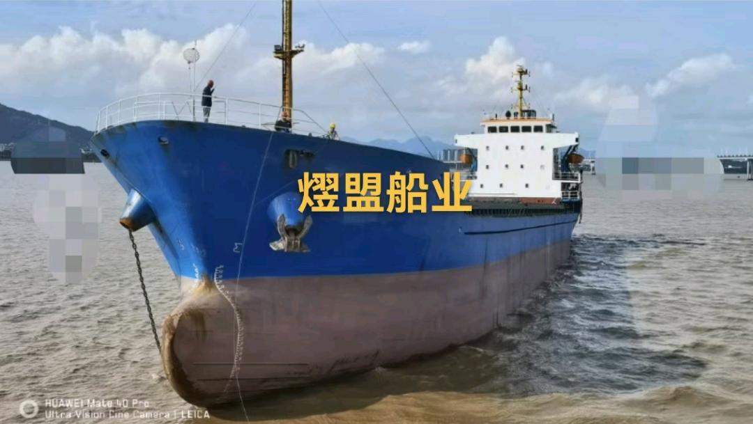 出售4830吨多用途船