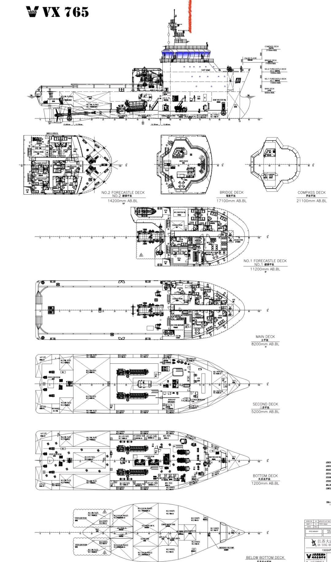 出售：MY-139 ​出售2022年造13000马力拖轮