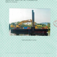 CCS船检内河定位桩铲斗挖泥船出租图1