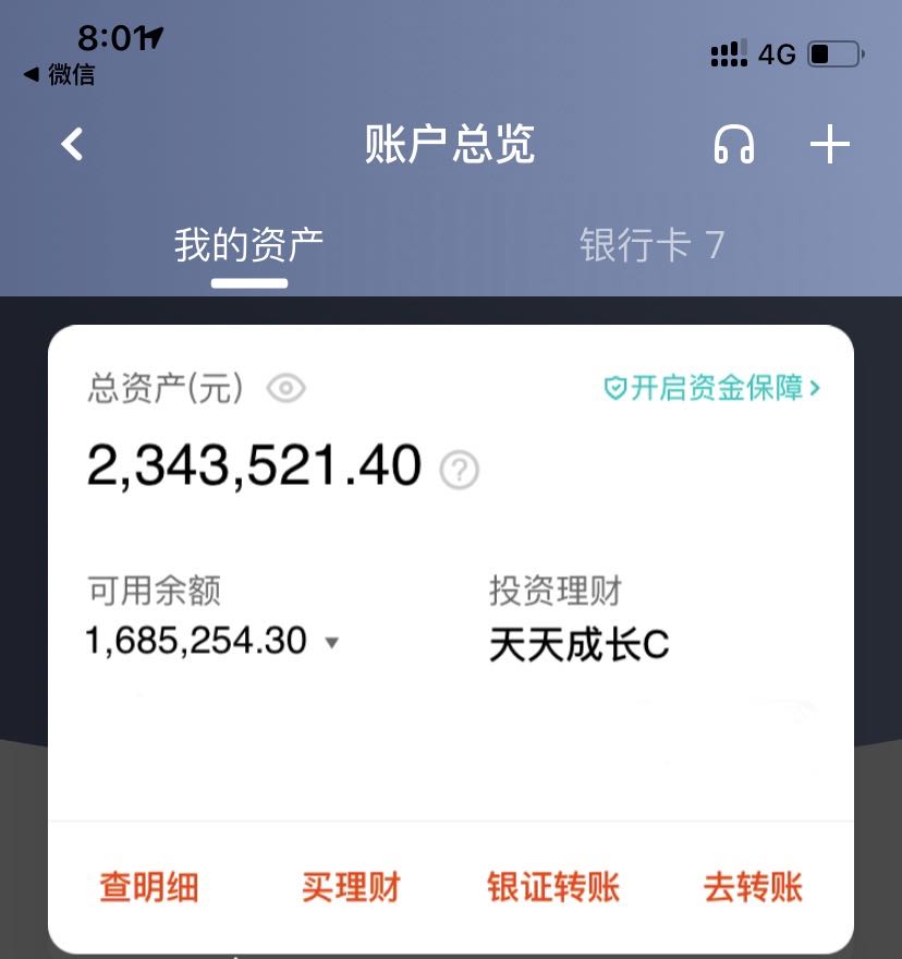 长期收购报废船