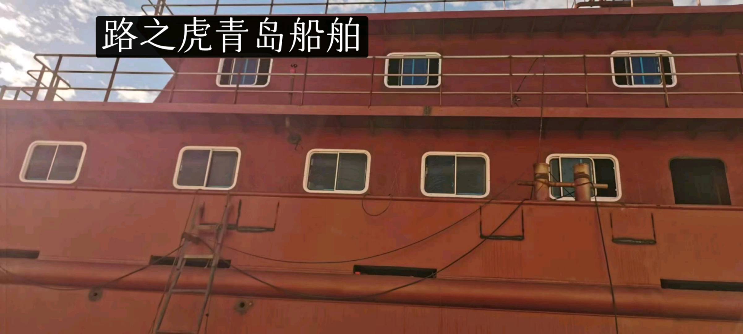 交通艇