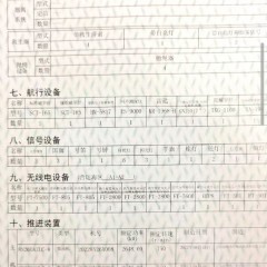 出售7200马力拖轮图3