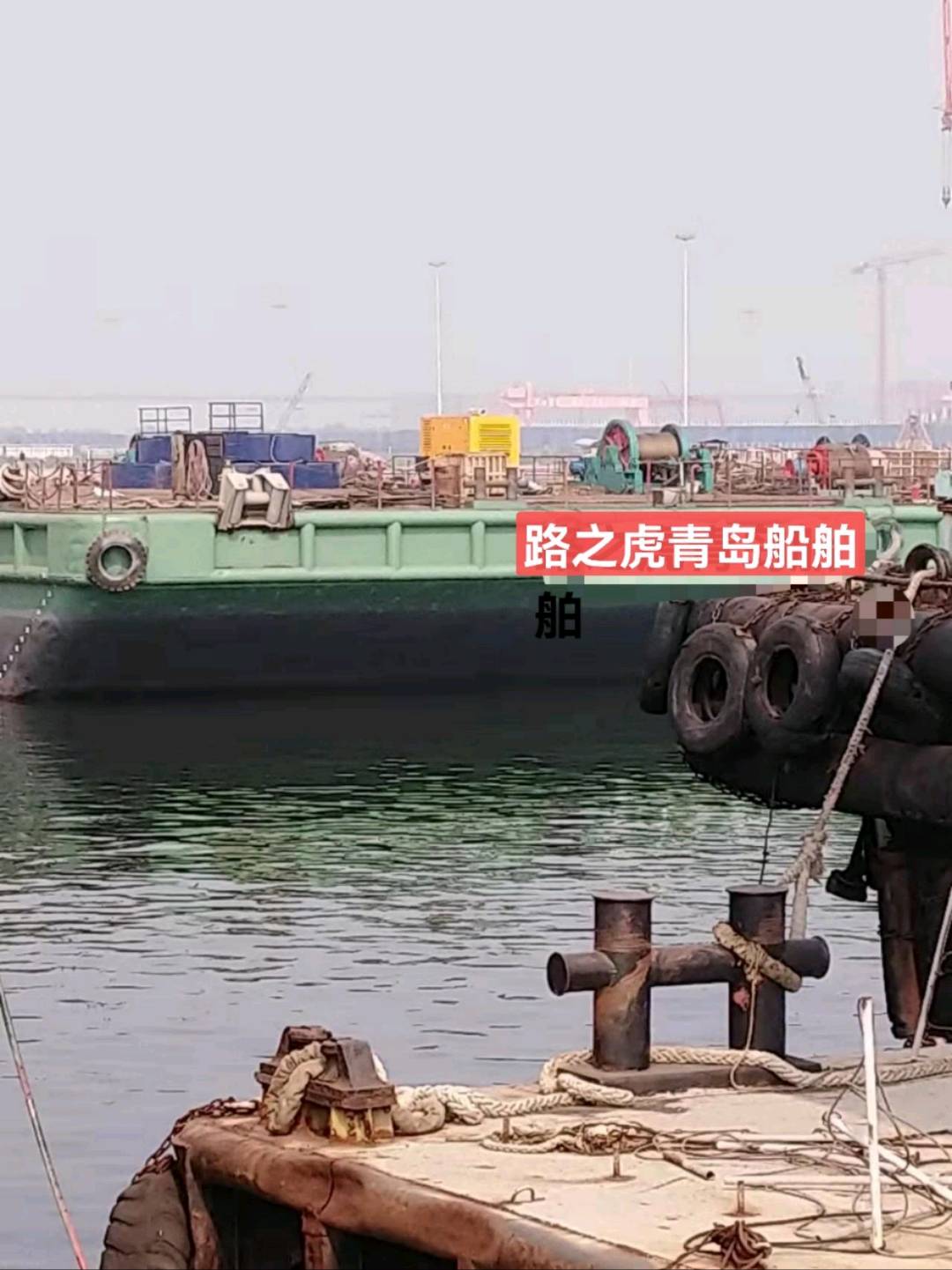 小型起重船