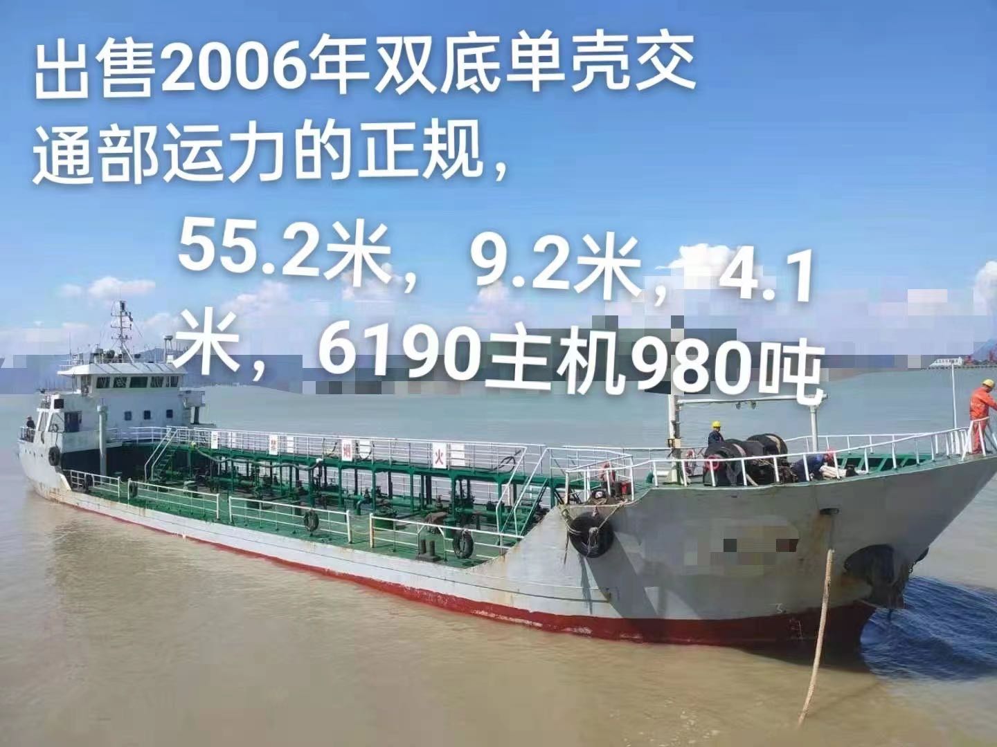出售单壳1000吨油船