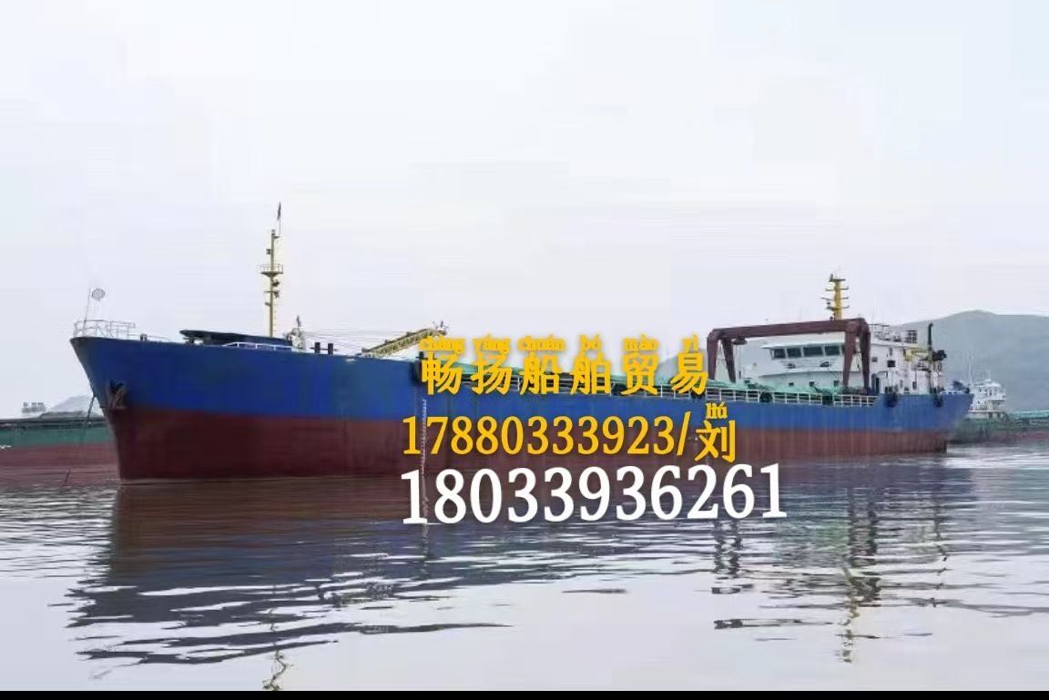 出售2500吨货船