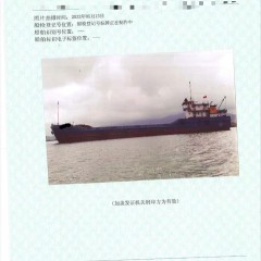 出售1700方开体驳船cCs图1
