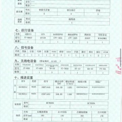 出售1700方开体驳船cCs图2