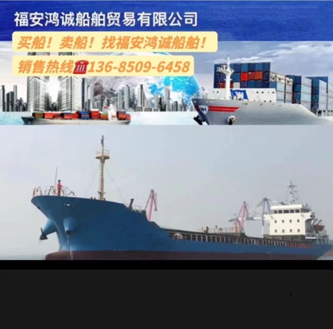 低价、低价出售多艘3100吨至3800吨多用途船