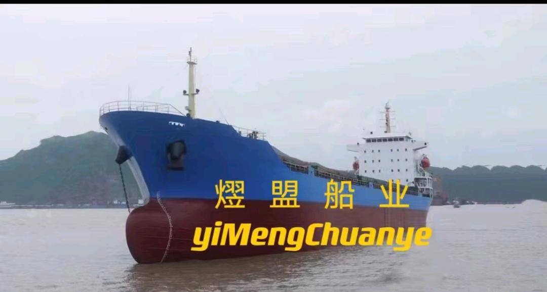 出售15800吨散货船
