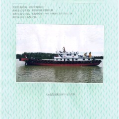 交通艇图1