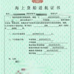 出售：起锚艇900马力图2