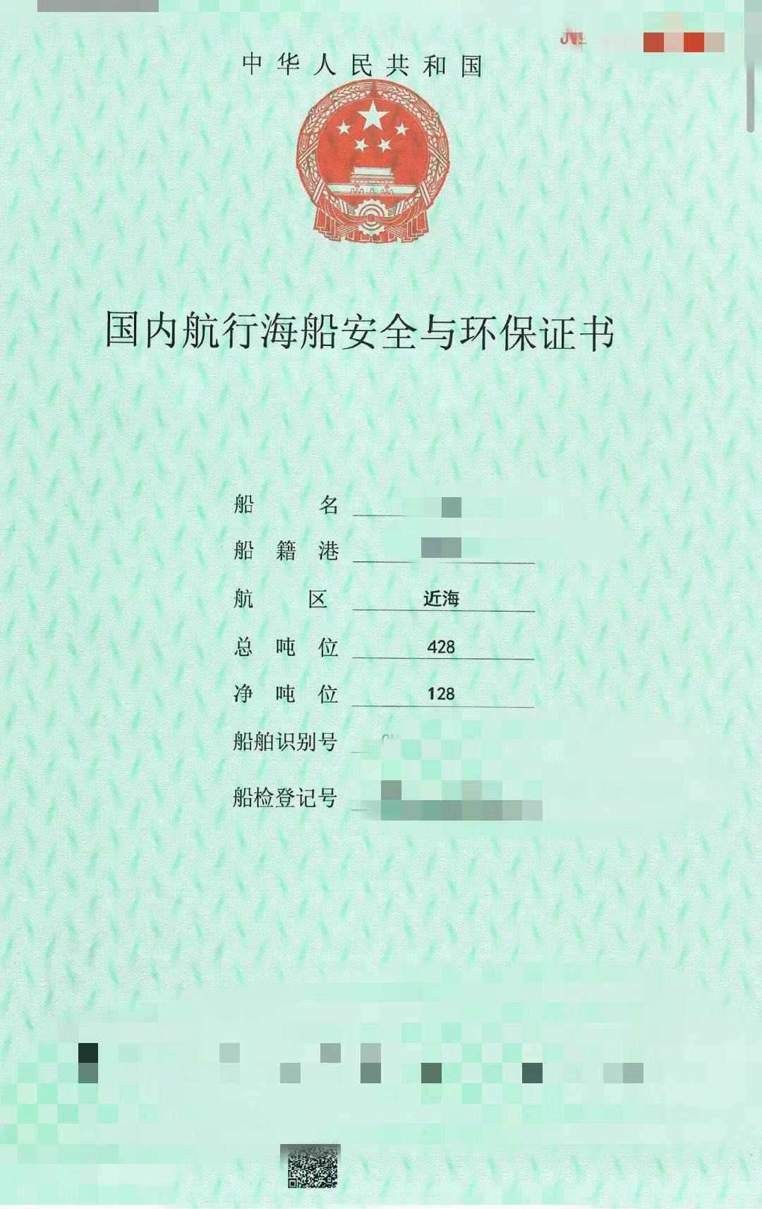 出租/出售2018年造3600马力起錨艇 - 图片 2