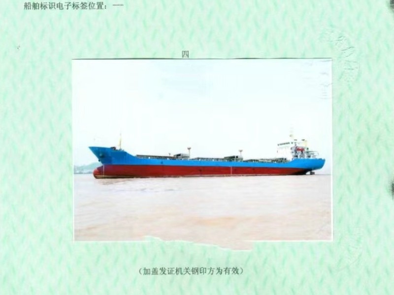售;2007年近海12400吨干货船