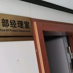 出售 顶配运维船图9