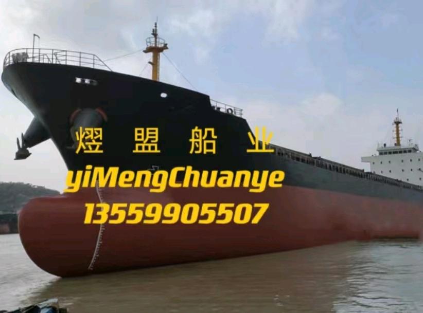 出售13200吨散货船