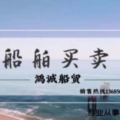 急售2020年造4422吨自卸沙船图1