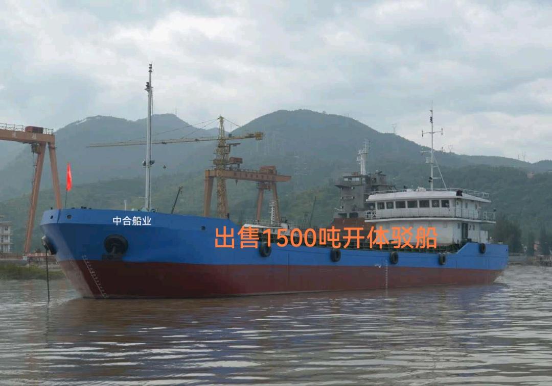 出售多艘开体驳船600方，1000方，1200方，1500方，2000方开体驳船
