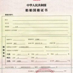 交通艇图2
