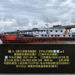 交通艇图5