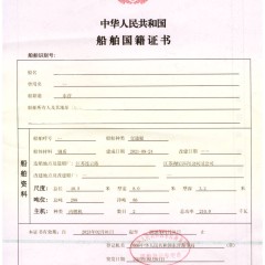 交通艇图6