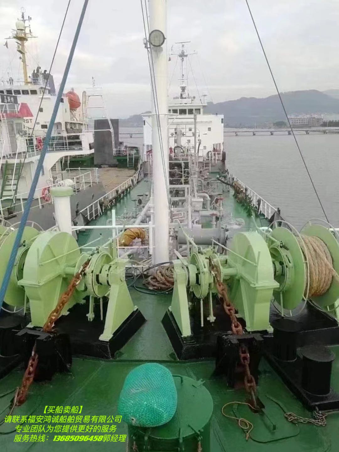 出售1200吨外籍日本油船