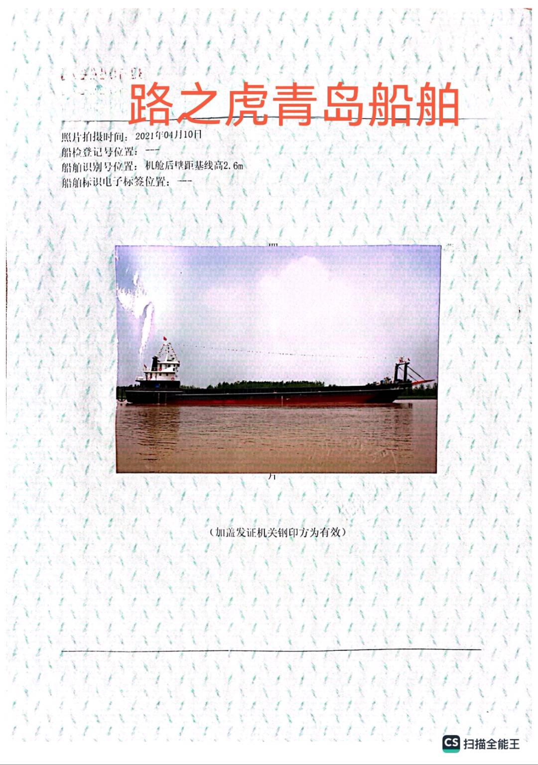 后驾驶甲板驳