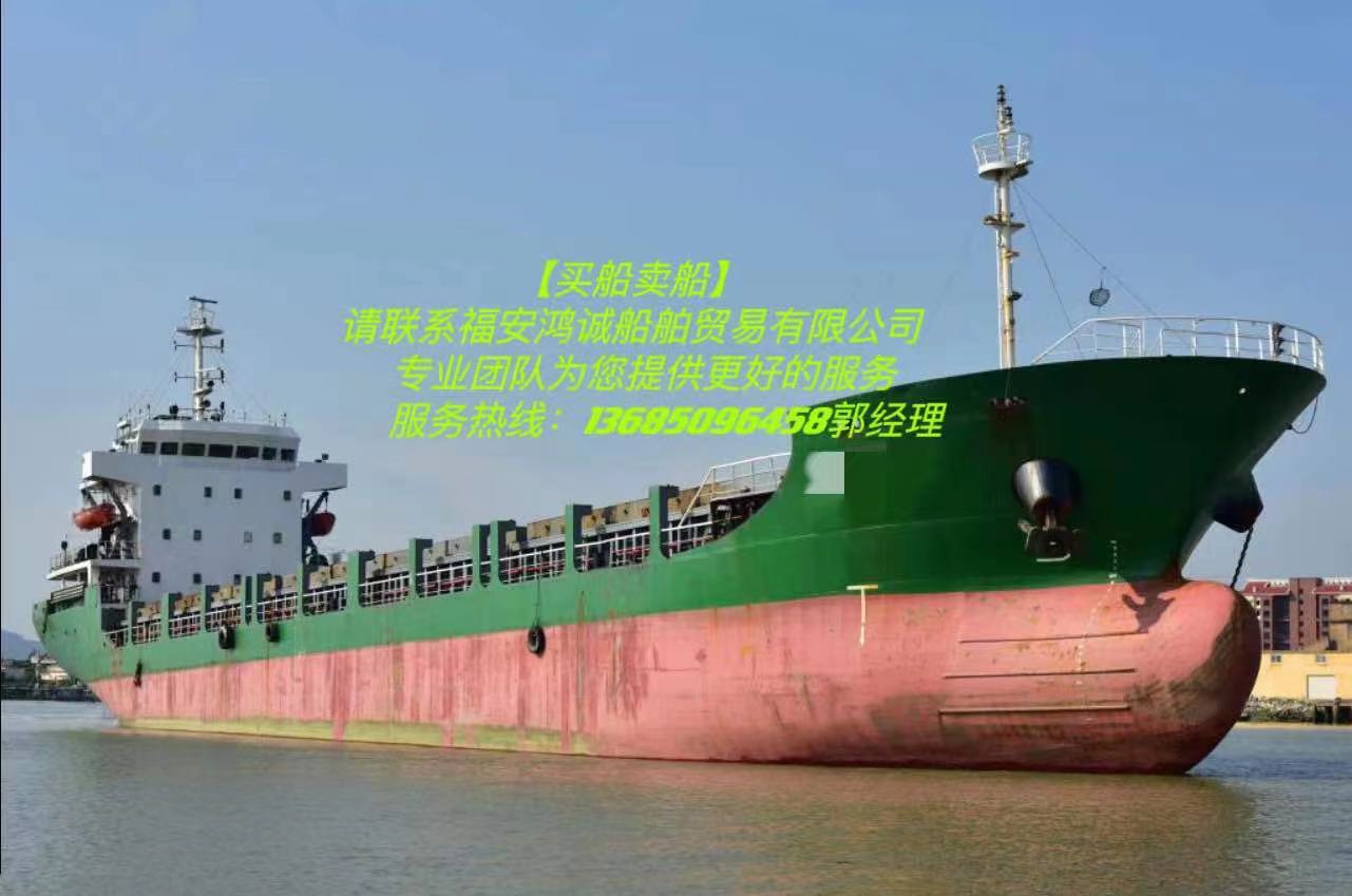 出售2010年5620吨多用途集装箱船