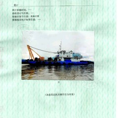 起锚艇图2