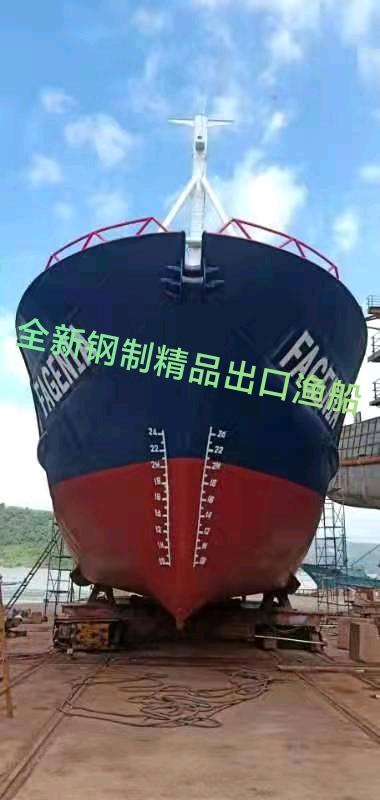 全新钢制精品出口渔船