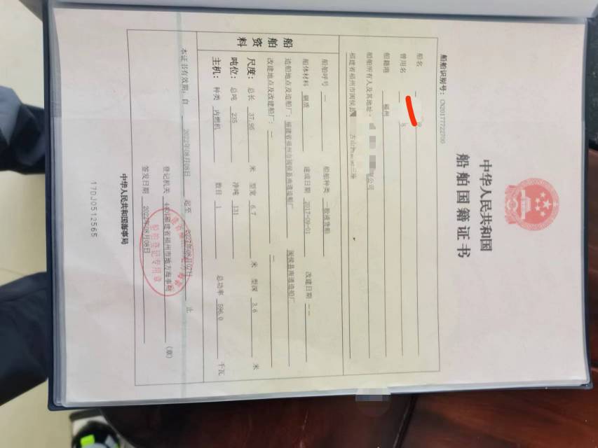 出售水船2017建造证书齐全长37.95渔船 - 图片 4