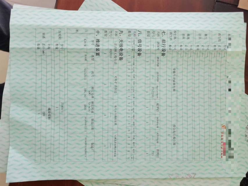 出售水船2017建造证书齐全长37.95渔船 - 图片 5