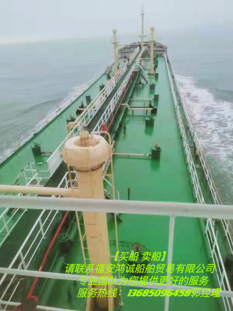 出售7030吨一级油船