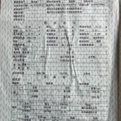 低价出售自吸自卸砂船,2012年造图4