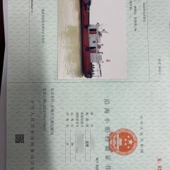 出售/出租/工程合作/沿海交通船图2