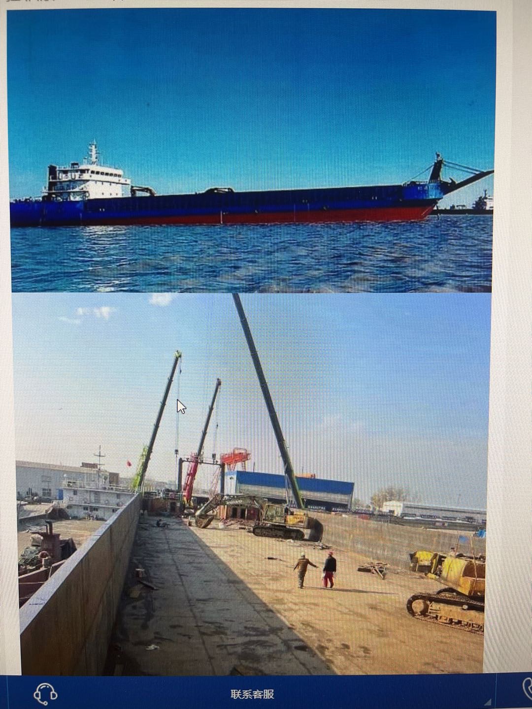 售2012年12月4350吨沿海后驾驶甲板货船