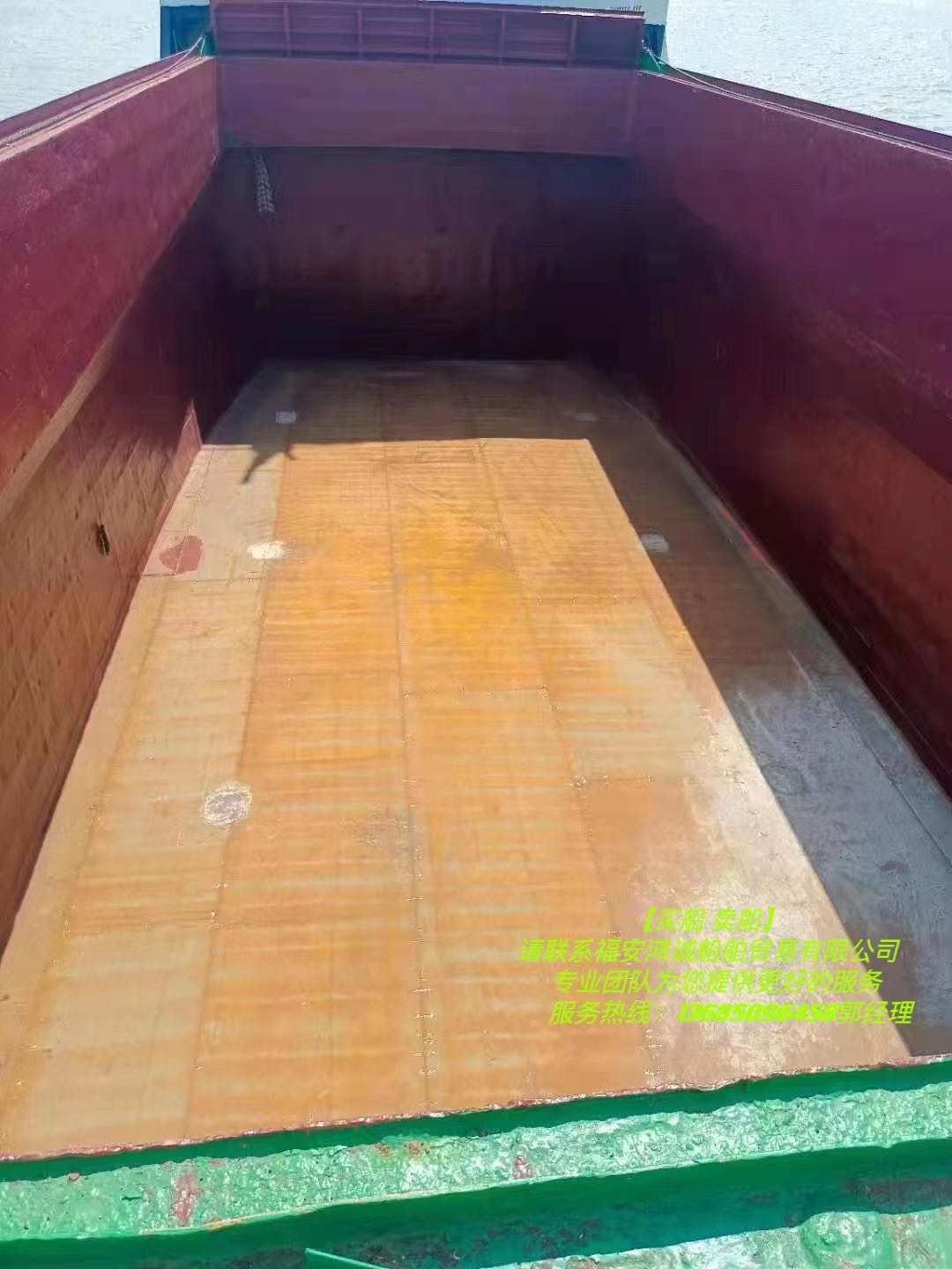 出售05年4499吨双壳干货船 - 图片 2