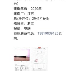 甲板船图1