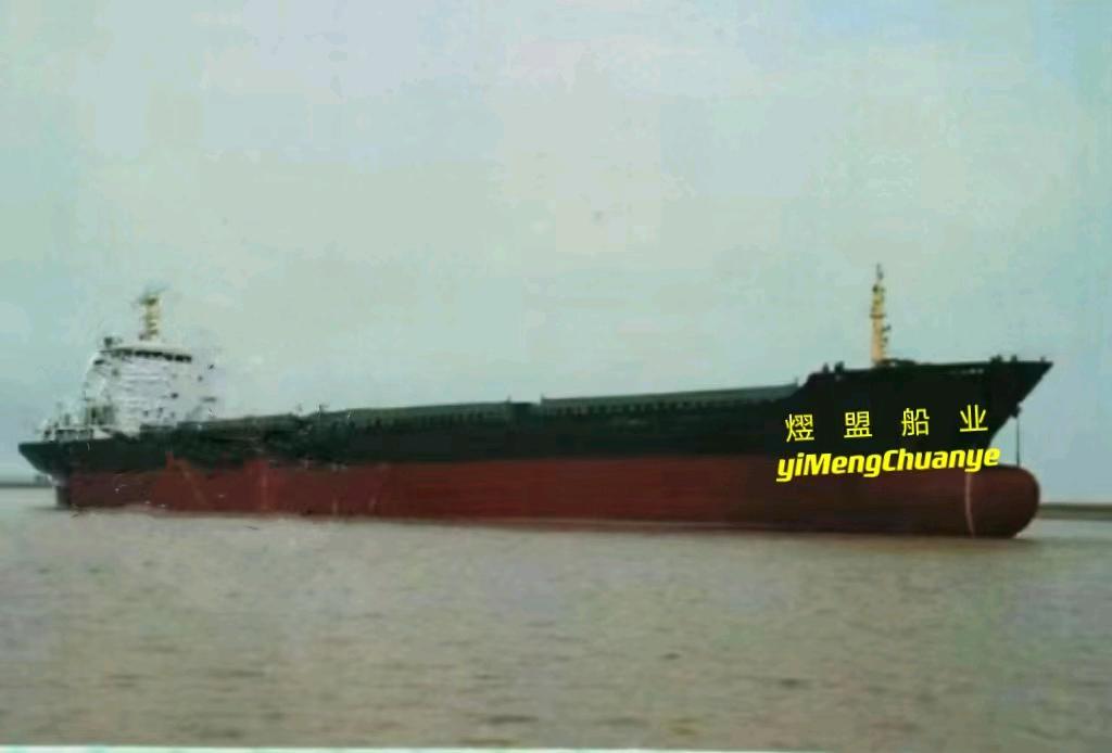 出售16300吨散货船